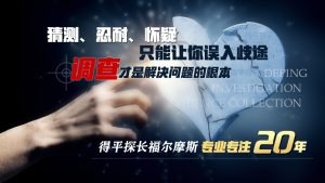 婚外请调查:做小三的女人都有哪些特点?