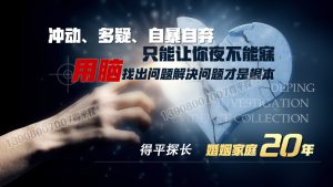 三个有用的方法教你正确的维护婚姻